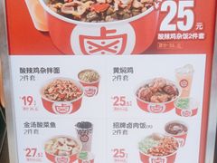 -一心一味(水围店)