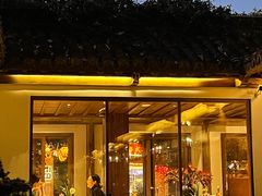-鲤院·新中式美学·庭院餐厅(夫子庙店)