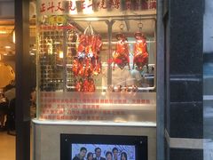 门面-丽的面家(多宝路店)