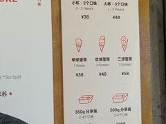 -Dip in Gelato(富民路店)