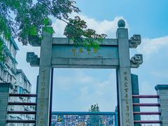 -广州神农草堂中医药博物馆