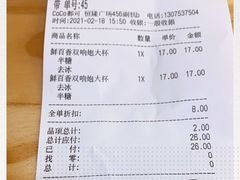 -CoCo都可(恒隆456店)