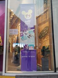 门面-悦诗风吟innisfree