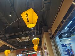 -冰城焰会大丰收铁锅炖(萝岗万达金街店)
