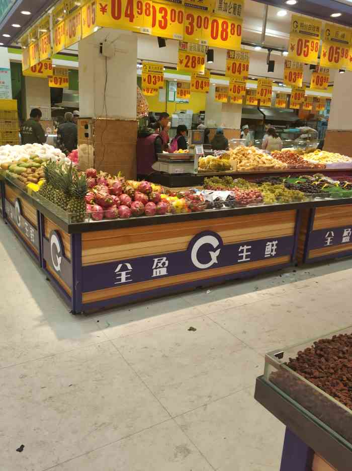 全盈生鲜(呼兰店)-"[调皮]店面比较大,东西很齐全,日常打折.