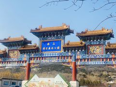 -北京西山国家森林公园