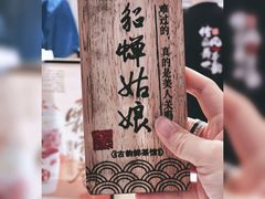 -霓裳茶舞(上海静安大悦城店)
