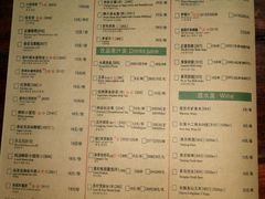 菜单-绿茶餐厅(华联万柳店)