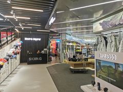 -Hopo Snow 城市滑雪空间(来福士广场购物中心店)