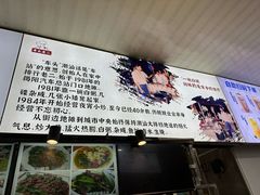 -车头老二大排档(金城步行街店)