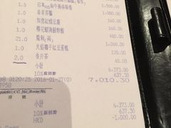 -8餐厅(新葡京酒店)