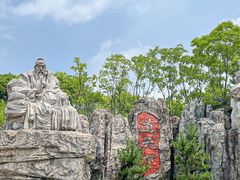 -茅山东方盐湖城景区