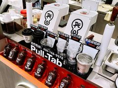 -Pull-Tab拉环咖啡(杭州市上城区来福士中心店)
