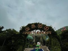 -安吉Hello Kitty乐园