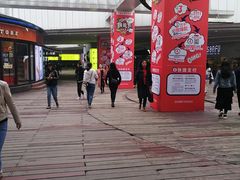 -亿象城(江南大道店)