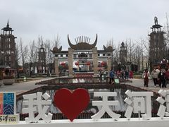 -天河潭旅游度假区