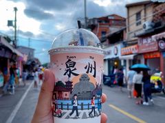 -一杯潮茶(西街店)