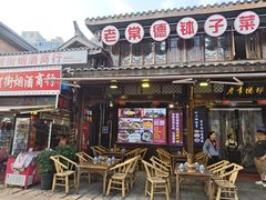 -大小河街