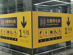 -大东门(地铁站)