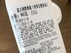 -瑞幸咖啡(福田荣超大厦大堂店)