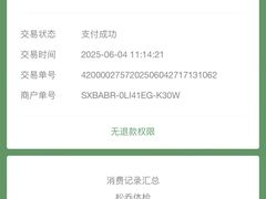 -松乔体检(亦庄店)