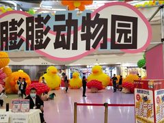 -万达广场(金堂店)