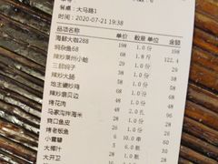 -旺角小渔村·海肠捞饭开创者(环山路店)