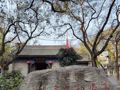-湘子庙