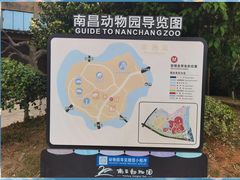 -南昌动物园