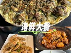 -鑫悦楼煎蟹·16年海鲜大排档
