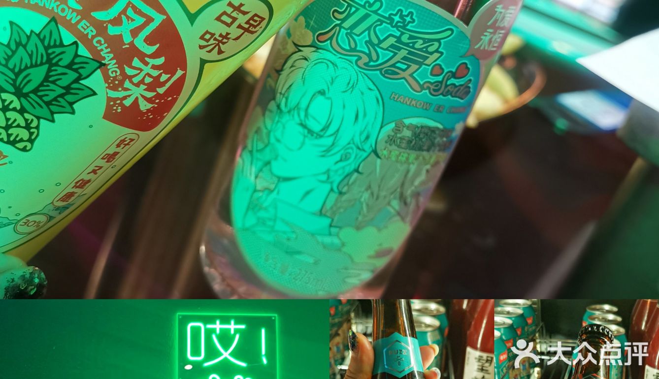不到40元的便利店调酒还没喝🍻 过吗？