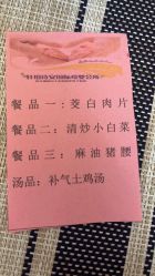 -诗安国际母婴会所 月子会所中心(市政府店)