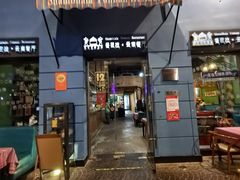 -香巴拉云南餐厅(华莱坞店)