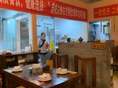 大堂-左陕右甘(亚运村店)