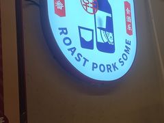 -烧肉一番·新韩式炭火烤肉(大岭山店)