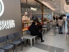 -海底捞火锅(长宁路龙之梦店)