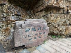 -九龙潭景区