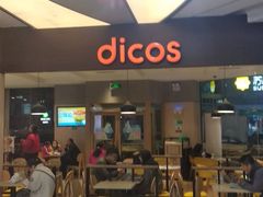 -德克士(崂山百货店)