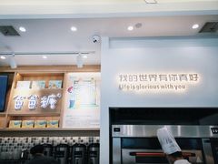 -爸爸糖吐司面包(宁波世纪东方店)