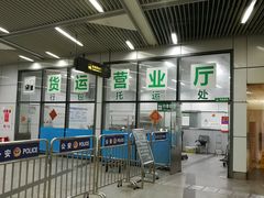 -福田汽车站