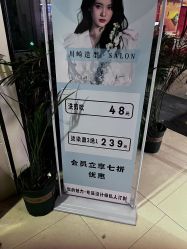 -NY漂发染发主打