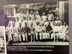 -香港大学