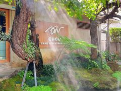 -Chom Cafe and Restaurant