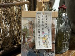 -成川茶店·潮汕工夫浓茶(万象店)