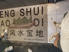 -小柠快跑·手打柠檬茶(万松园店)