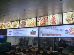 -红日饭店(裕隆三路店)