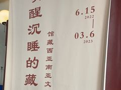 -古陶文明博物馆