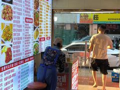 -孟记大碗面•家常菜(鼓楼和会街店)