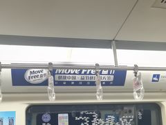 -火器营(地铁站)