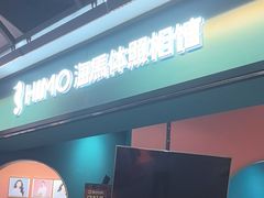 -海马体照相馆(北京合生麒麟新天地店)